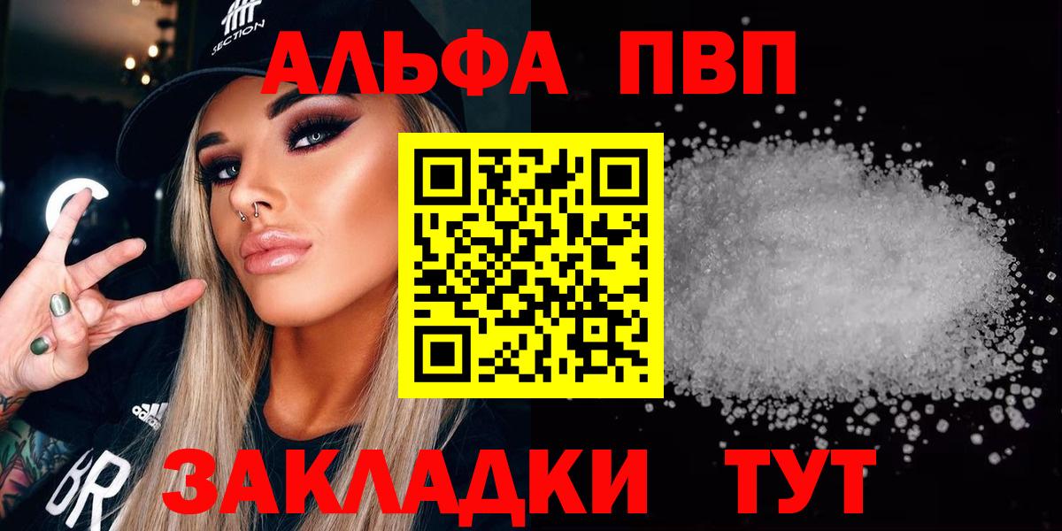 А ПВП СК КРИС Королёв