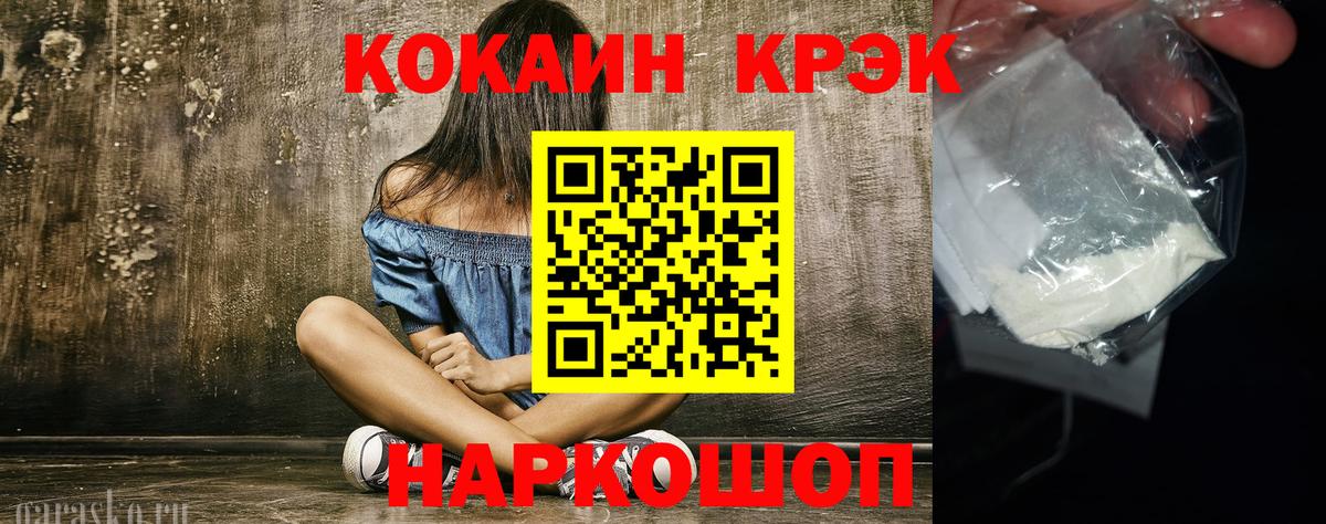 Cocaine Боливия Королёв