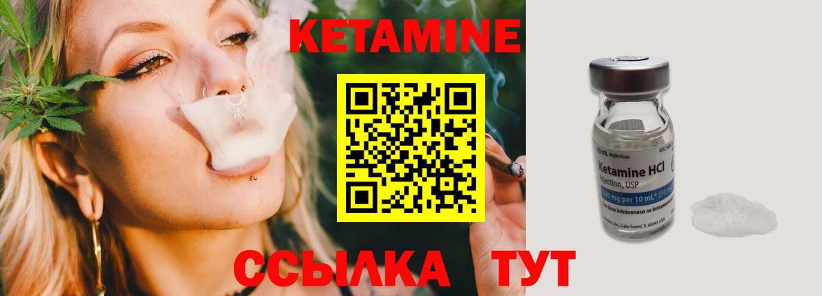Королёв  блэк спрут ТОР  darknet наркотические препараты  КЕТАМИН ketamine  КЕТАМИН ketamine  Вход с VPN 