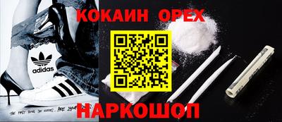 кокс Кинель