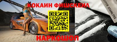 кокс Кинель