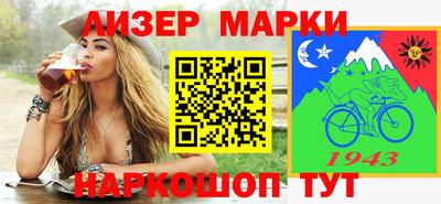 кокс Кинель