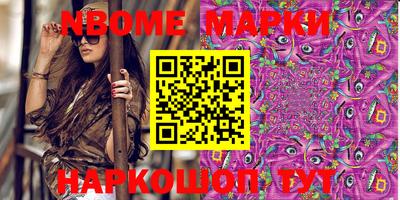 мдма Кимры