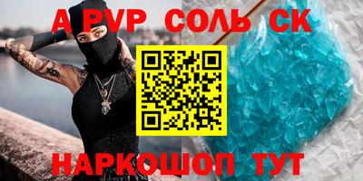 кокс Кинель
