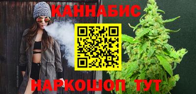 каннабис Кингисепп