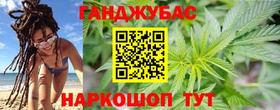 каннабис Кингисепп