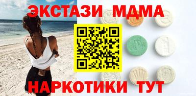 мдма Кимры