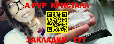 каннабис Кингисепп
