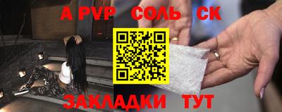 каннабис Кингисепп