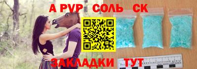 каннабис Кингисепп