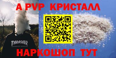 каннабис Кингисепп