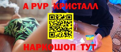 каннабис Кингисепп