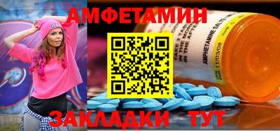 мдма Кимры