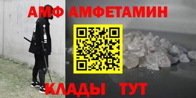 мдма Кимры