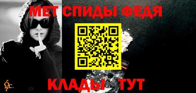 мдма Кимры