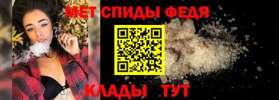 мдма Кимры