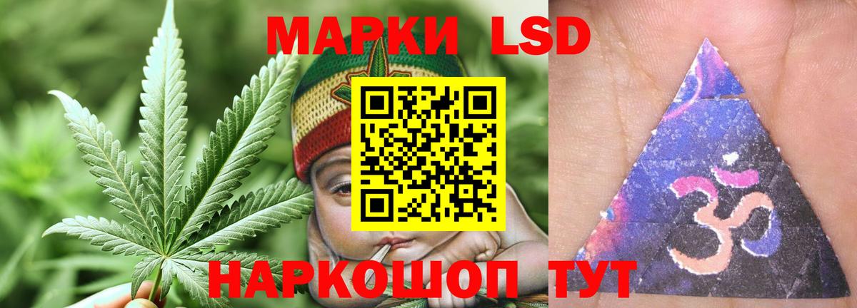 LSD-25 экстази ecstasy Королёв