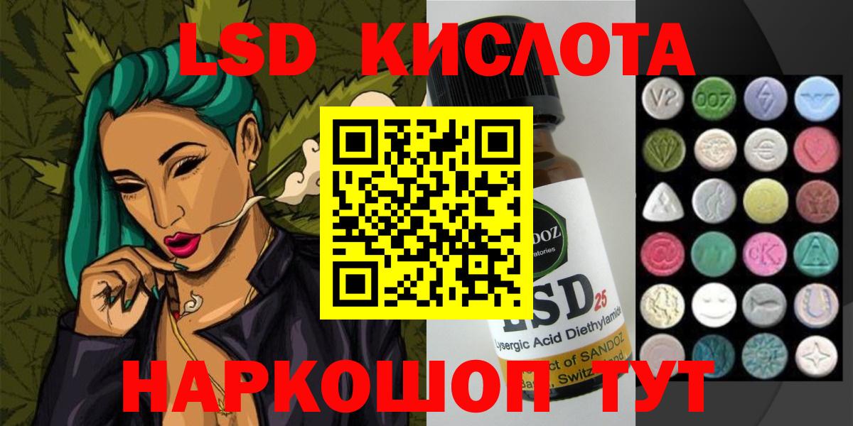Лсд 25 экстази кислота  Вход с VPN  LSD-25 экстази  Лсд 25 экстази ecstasy  Королёв 