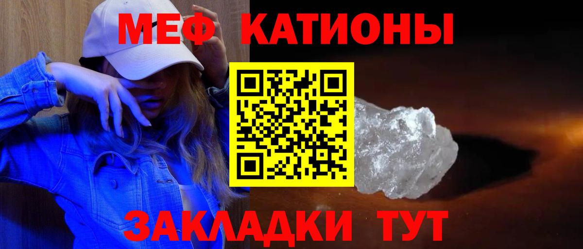 Меф кристаллы Королёв