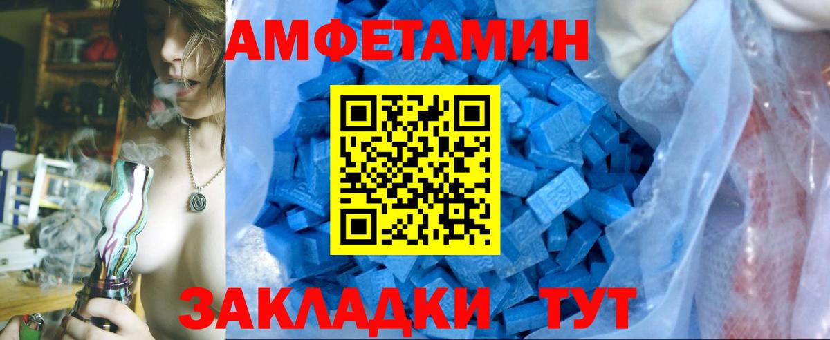 Метамфетамин мет  Метамфетамин  Королёв  Метамфетамин мет  Вход с VPN 