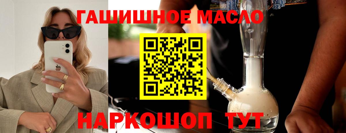 Дистиллят ТГК вейп Королёв