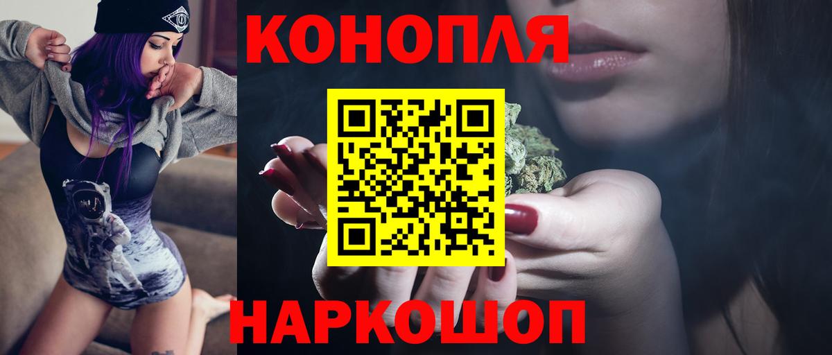 Бошки марихуана AK-47 Королёв